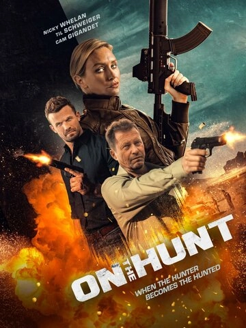 На охоте
